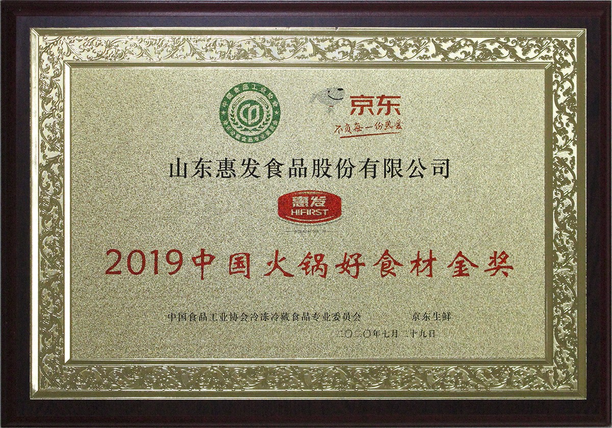 华球体育